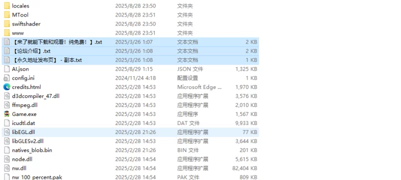 【爆款RPG/被NTR/汉化】被NTR的女主人公白雪V1.0 AI汉化 [1+1.7G][百度盘]
