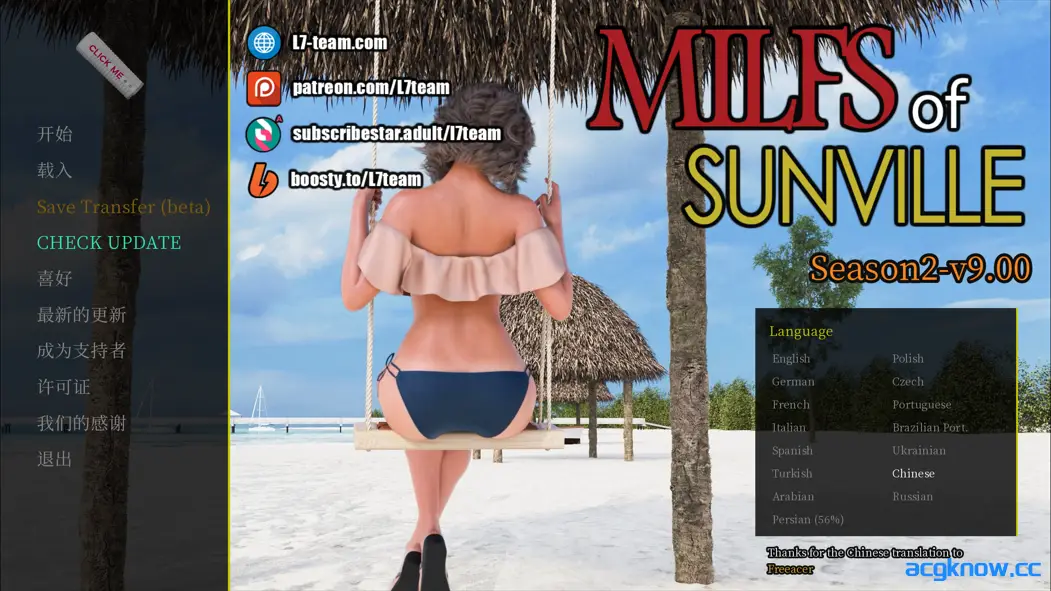 [PC+安卓] [欧美SLG神作/官中/动态] 徐娘半老 太阳城的米尔斯 MILFs of Sunville S2 v9.0 官方中文版[10.4G]