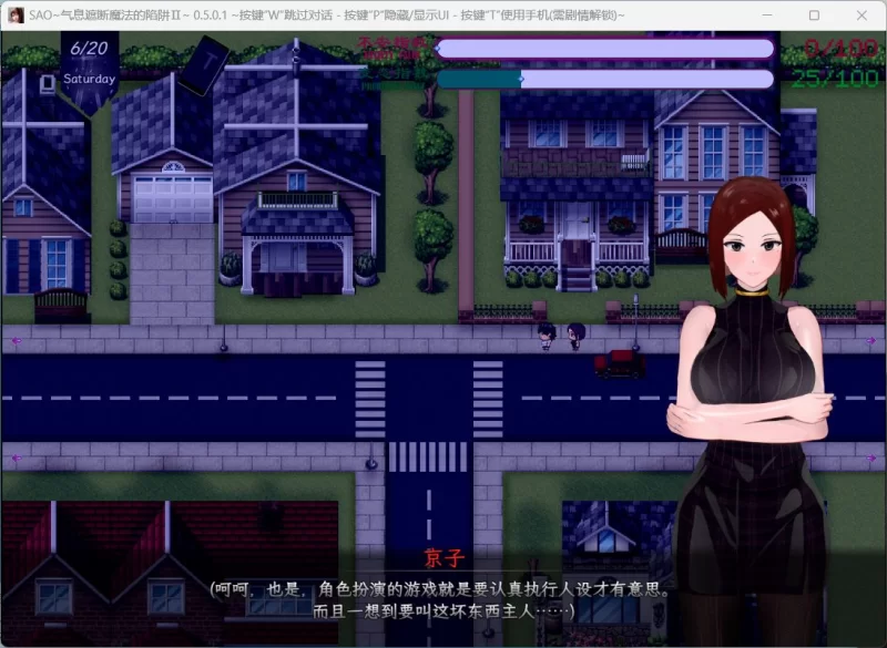 【中文RPG/究极NTR/安卓+PC】刀剑SAO~气息遮断魔法陷阱Ⅱ V0.9.. [1+5.3G][百度盘]