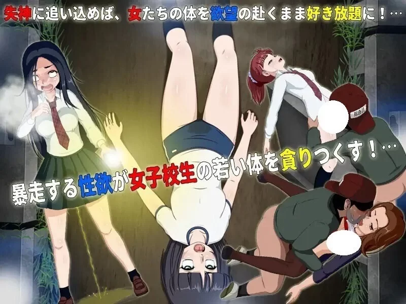 新作[互动SLG/校园/pc] 女高中生试胆大会6V1.1 AI汉化版 [1.10G] [1+1.1G][百度盘]