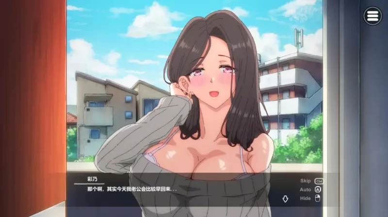 [PC-ADV]邻居的人妻2官方中文版 [1+4.3g][百度盘]