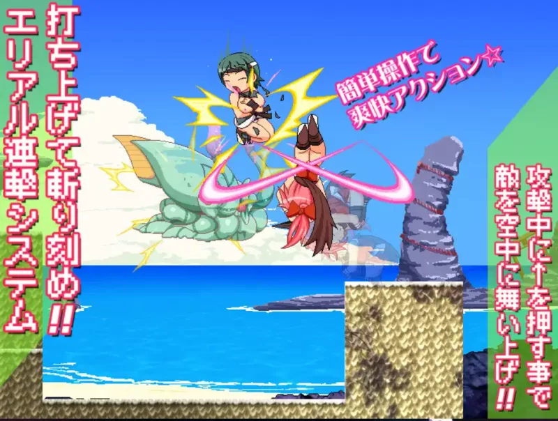 [PC-ACT]奸忍乳头之章 [1+950m][百度盘]