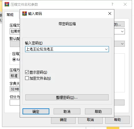 【双端】拉斯特沃斯学院 Lustworth Academy v0.5.1b 汉化版 [1+2g][百度盘]