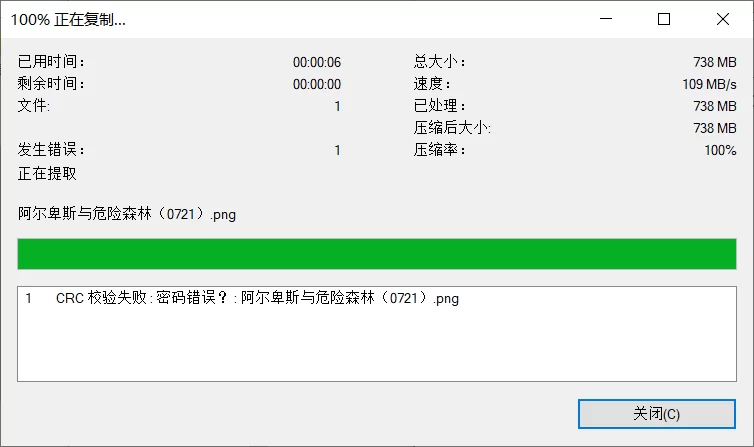 (pc)阿尔卑斯与危险森林 [1+740MB][百度盘]