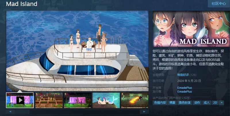 【沙盒SLG/生存/全动态/官中】疯狂岛/生存游戏V0.4.4.7 STEAM… [1+1.30G][百度盘]