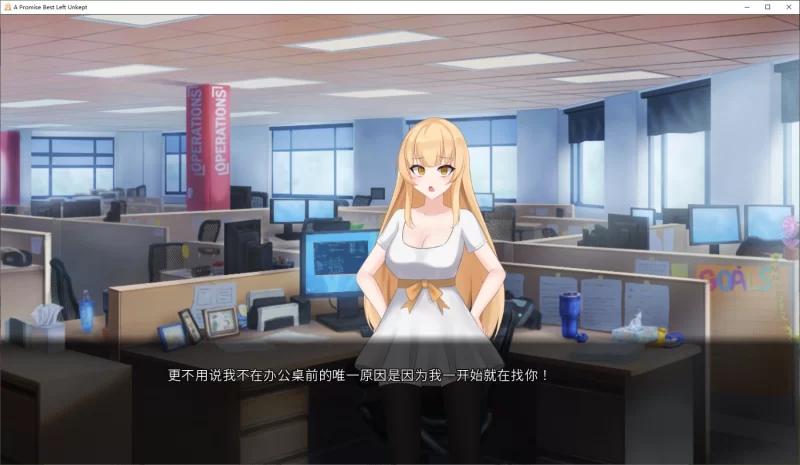 【绿帽ADV/PC/汉化/动态】一个最好不兑现的承诺 机翻汉化步兵版 [1+2.1G][百度盘]