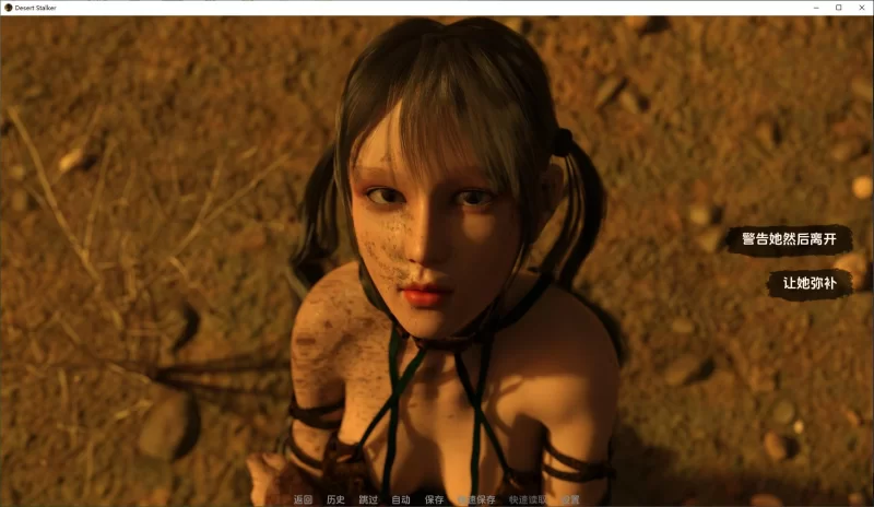【欧美SLG】pc沙漠潜行者 v0.19 官中步兵版4.8G [1p+4.8G][百度盘]