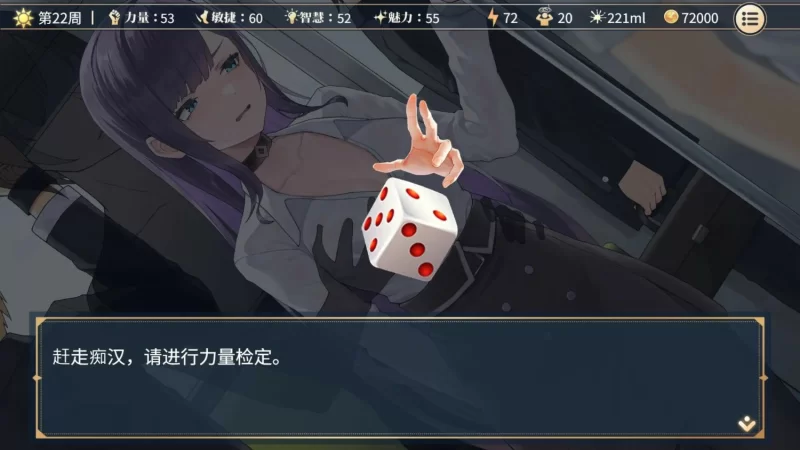 [互动SLG精品/官中/步兵/PC]杏转契约与痴汉少女 官方中文步兵版 [1+2.72G][百度盘]