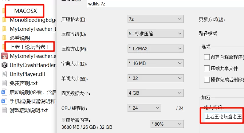 [PC/神作预定]我的恋人老师【顶级配音+官中+步兵】 [1+7.3G][百度盘]