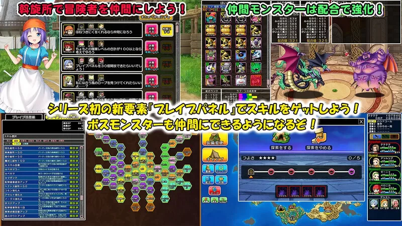 PC-SLG DL9月新作 爆款/桌游RPG/生肉 龙之麻将：新娘V1.0.3 原版JP [1+2.3G][百度盘]