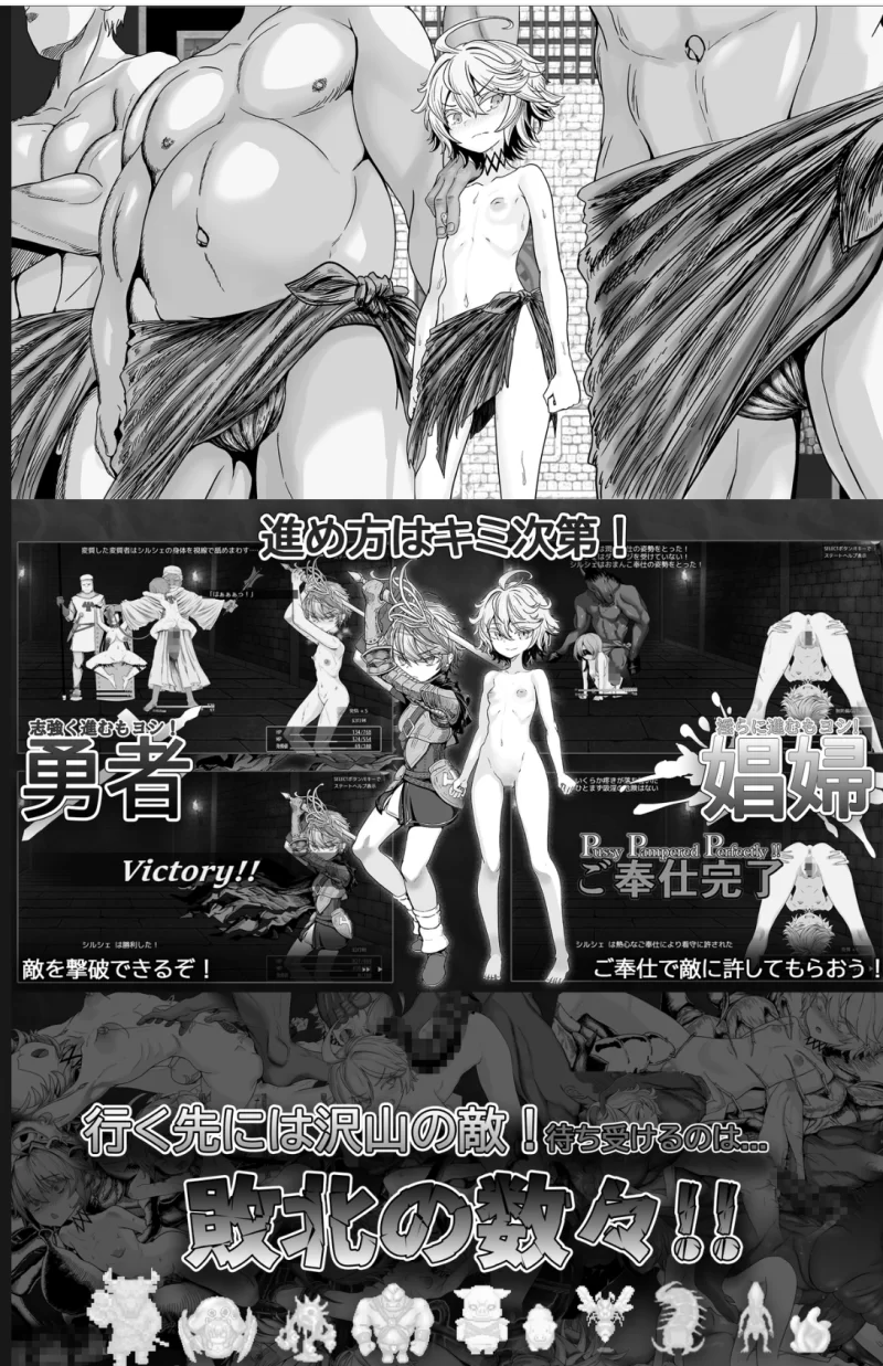 [PC/RPG/AI汉化/润色]  监狱勇者～希尔榭的牝泬监禁刑 V1.2 [1+2.2G][百度盘]