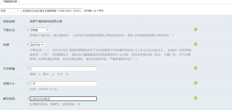 【欧美SLG/动态/官中】新鲜物语（Fresh Story）S3V0.1.3 STEAM官中 [1+1.3G][百度盘]