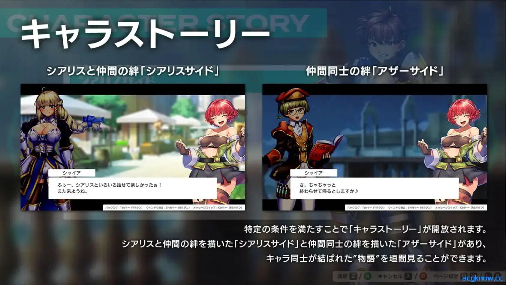 [PC+安卓joi][日系RPG精品/官中/战斗H] 隐秘魔法～女神灵石 官方中文版[1.35G]