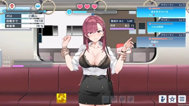 【爆款SLG/动态/官中】诱饵痴汉搜查官梨奈V1.0.4 正式版 DL… [1+1.80G][百度盘]