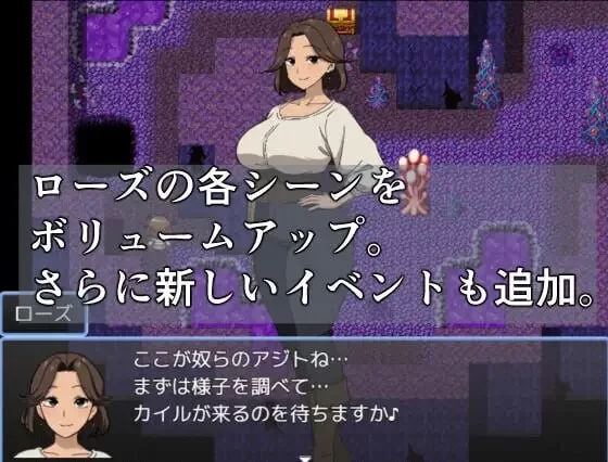 [日式RPG/NTR/新作/PC]公主营救任务 玫瑰篇 AI汉化 [1+500M][百度盘]