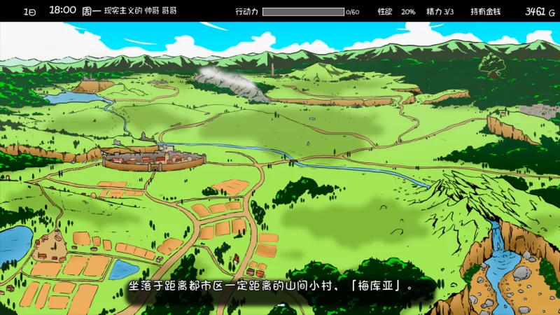 【互动SLG精品/汉化/妹妹/睡奸/PC】妹相随～黑白世界的缤… [1+1.30G][百度盘]