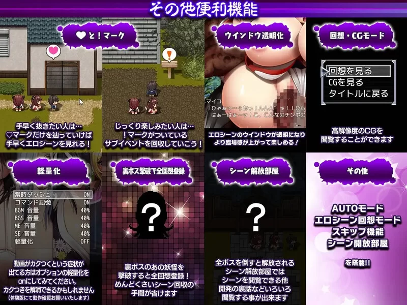 【回合RPG/爆乳/官中】爆乳退散！妖怪克星V1.0 STEAM官中 [1+1.5G][百度盘]