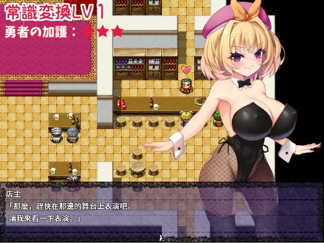 [日系RPG/官中/怀孕/淫乱/PC]勇者姬：米莉亚 勇者公主米莉亚 官方中文 步兵 [1+729m][百度盘]