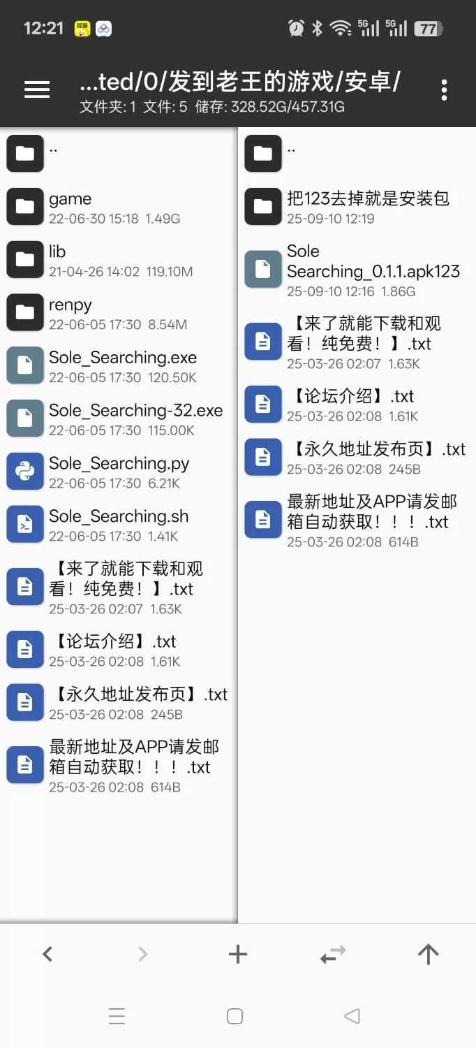 双端【足交神作/AI汉化/动态/男性受】sole searching 独自寻觅 [2+3.39G][百度盘]