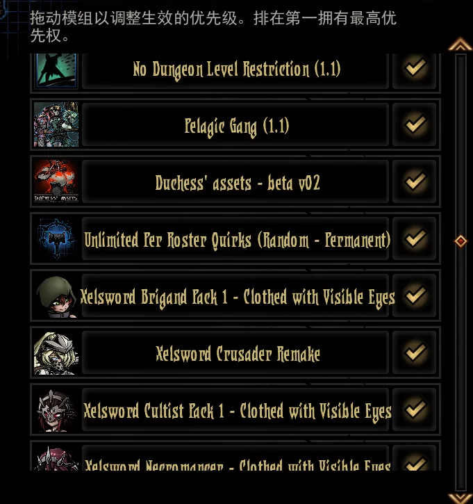 [PC]暗黑地牢1本体+全DLC+最新绅士mod [6+6G][百度盘]