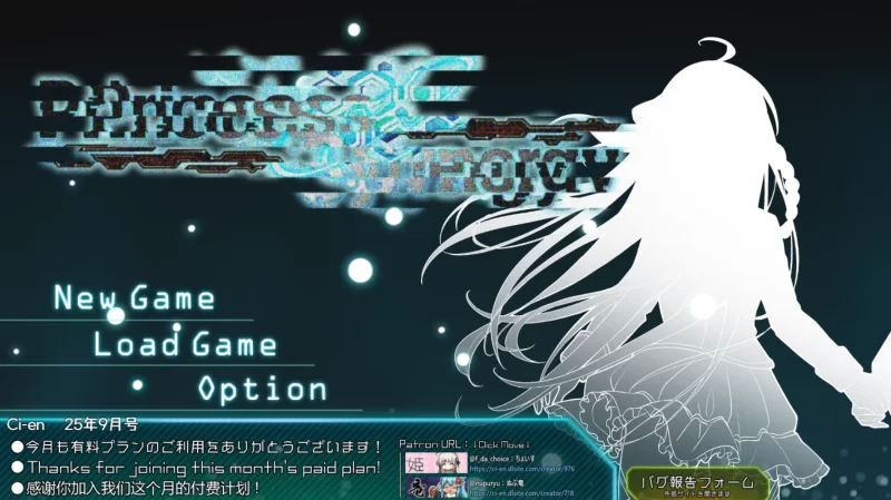 【PC  AI汉化】公主协同效应 Princess Synergy v2025.09.01 [1+2.8G][百度盘]