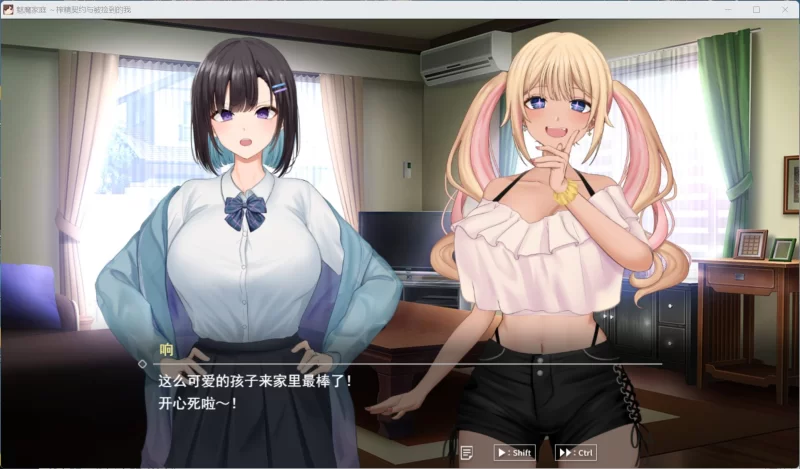 【互动SLG/PC/动态/全CV】魅魔家族～被捡到的我与榨米青… [1+2G][百度盘]