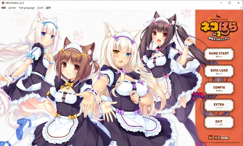 【PC】Nekopara vol.2 （艹猫2） [2+1.66G][百度盘]