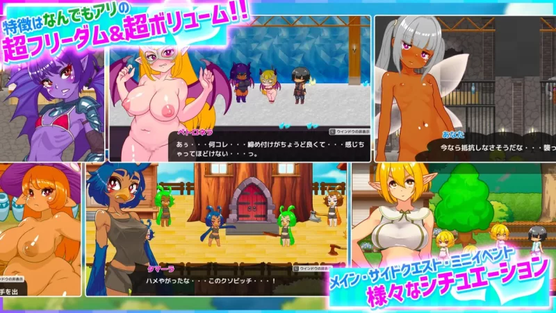 [SLG/PC] DL官方中文蜂蜜村庄 异世界也能尽情玩超自由动作[1G] [2+1G][百度盘]