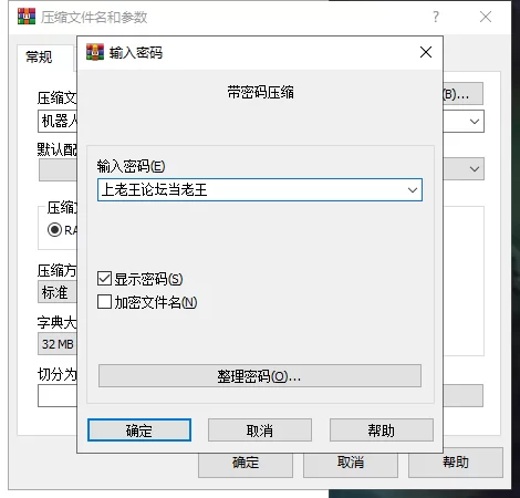 【双端】爱玩机器人2 重新校准 Sexbot II: Recalibrated v2.04 汉化 [1+3g][百度盘]