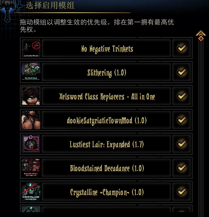 [PC]暗黑地牢1本体+全DLC+最新绅士mod [6+6G][百度盘]