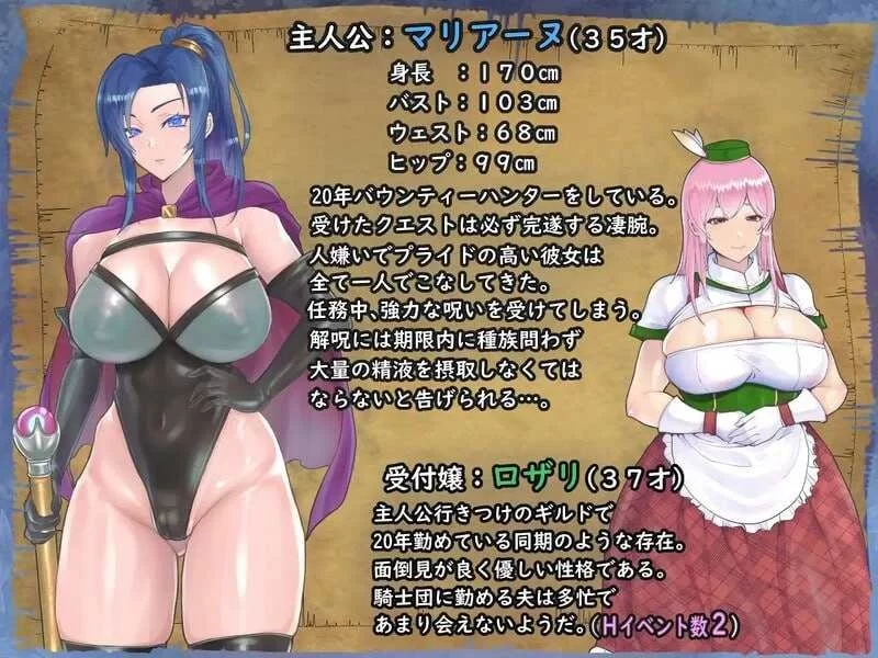 [日式RPG/中文/pc] 我独自搾精~35岁魔术师的搾精之旅 [1+700m][百度盘]