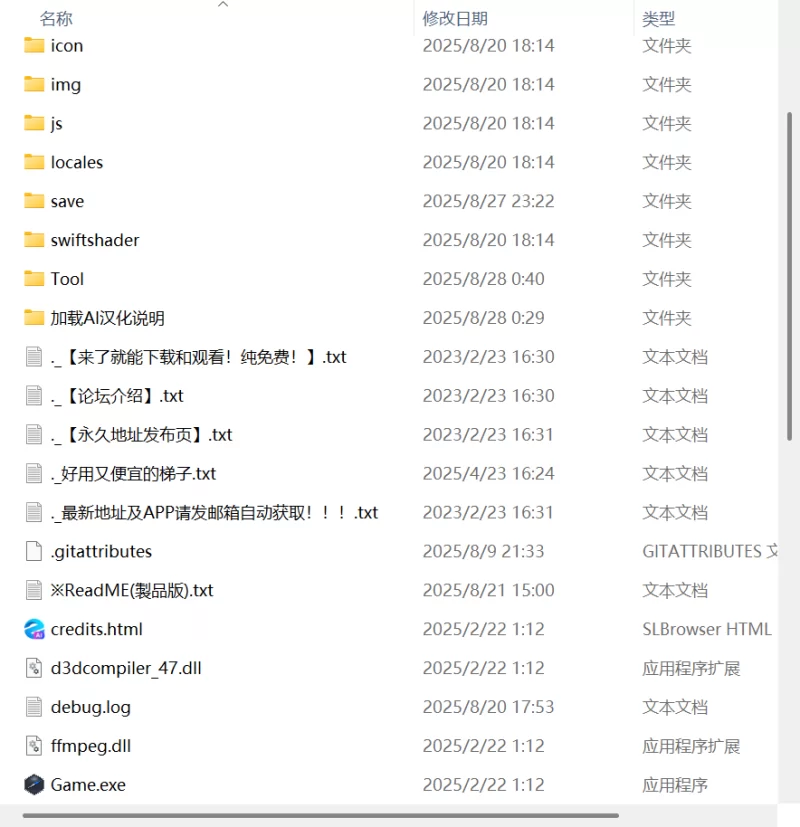 【新作RPGAI汉化PC】性还是死成功逃脱即可获得1亿日元v1.0 [1+512m][百度盘]