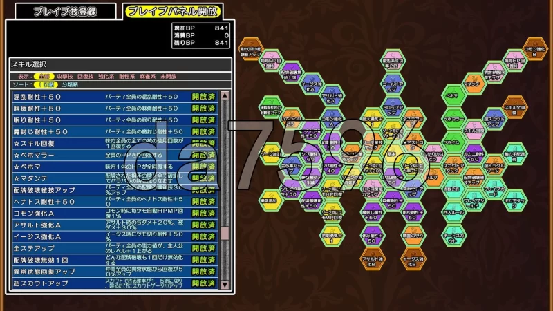 PC–龙麻将：新娘 Dragon Mahjongg Bride V1.0.3 生肉版 [1+2.3G][百度盘]