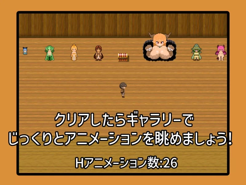 【RPG/AI汉化/PC】成为剑士吧RPG ～碍事的魔物娘推倒侵犯… [1+1G][百度盘]