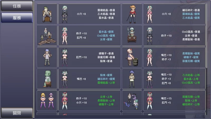 【ACT/官中/女主人公/无码/PC】娜莉亚的新任务 [1+260mb][百度盘]