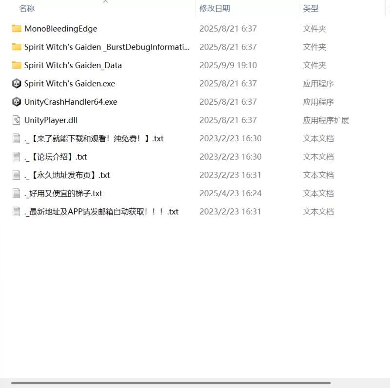 【更新ACT官中PC动态无码】灵魔女外传v1.1.1 [1+434m][百度盘]