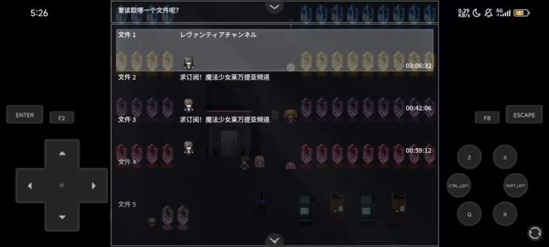 PC（可jo模拟器）魔法少女莱万提亚频道 [1+1.4G][百度盘]