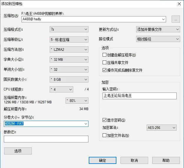 【PC】灰色的乐园 [2+5.59G][百度盘]