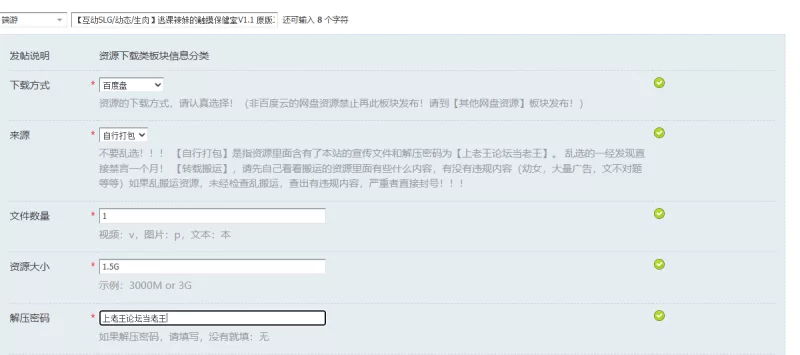 【互动SLG/动态/生肉】逃课辣妹的触摸保健室V1.1 原版JP [1+1.5G][百度盘]