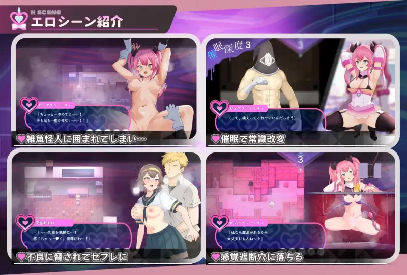 【日系爆款RPG/汉化/战斗H/PC】魔法少女纯真莉莉 魔法少女… [1+928M][百度盘]