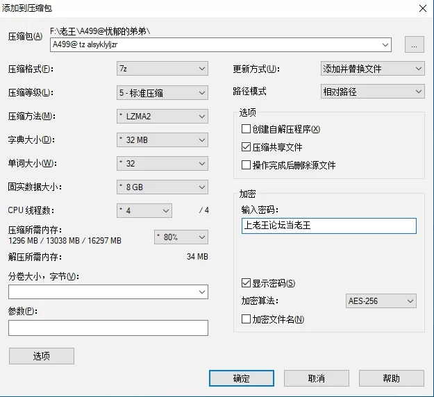 【PC】駄作～爱丽丝与克罗艾连结之日～ [2+416M][百度盘]