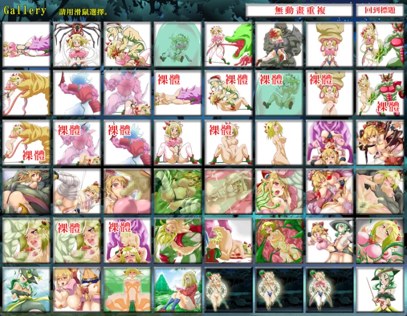 【pc端】魔法之谷的艾姆莉丝V3 官方中文版（画廊全解锁） [4+343.95M][百度盘]