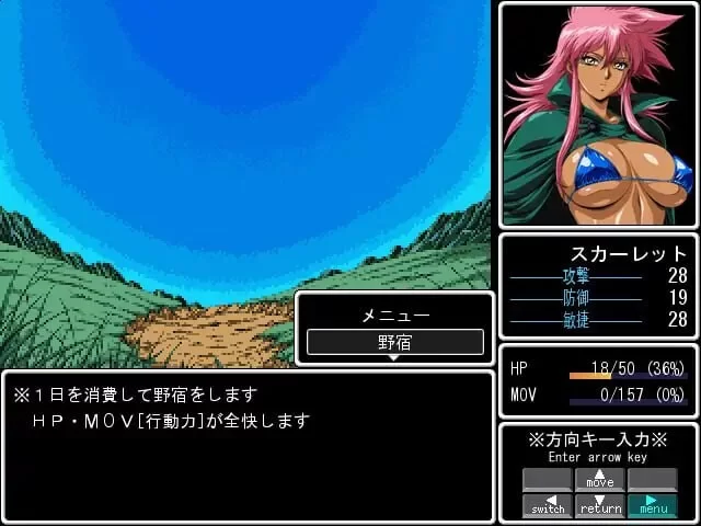 [日式RPG/幻想/PC]莱恩兰德 -邪龙复活–v1.8 AI汉化 [1+600M][百度盘]