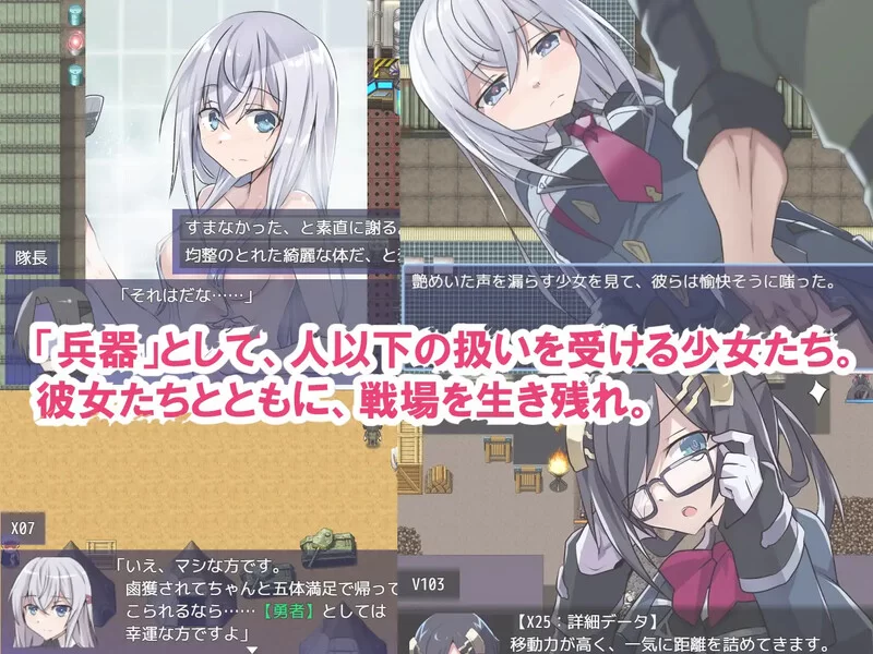 【战旗SRPG/羞耻强X/汉化】性处理用勇者V1.21 AI汉化 [1+1.5G][百度盘]