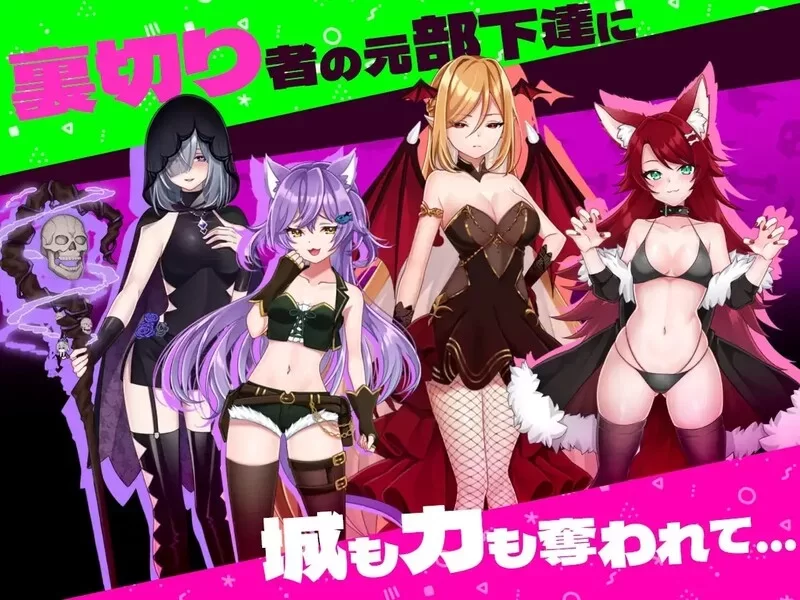 [PC-RPG] [ARPG/官方中文] 怠惰魔王与解咒石 官中汉化(へなち… [1+968M][百度盘]