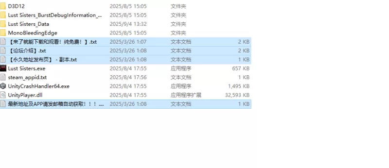 【互动SLG/3D作品/全动态/官中】欲念姐妹~V1.0 STEAM官中 [1+2.5G][百度盘]