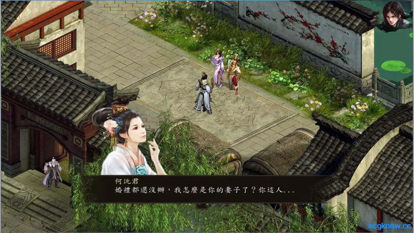 [PC][武侠RPG/官中/动态]金庸群侠传5 爱与死 仙狐MOD 五周年1.22.1.2 官方中文版[5.95]