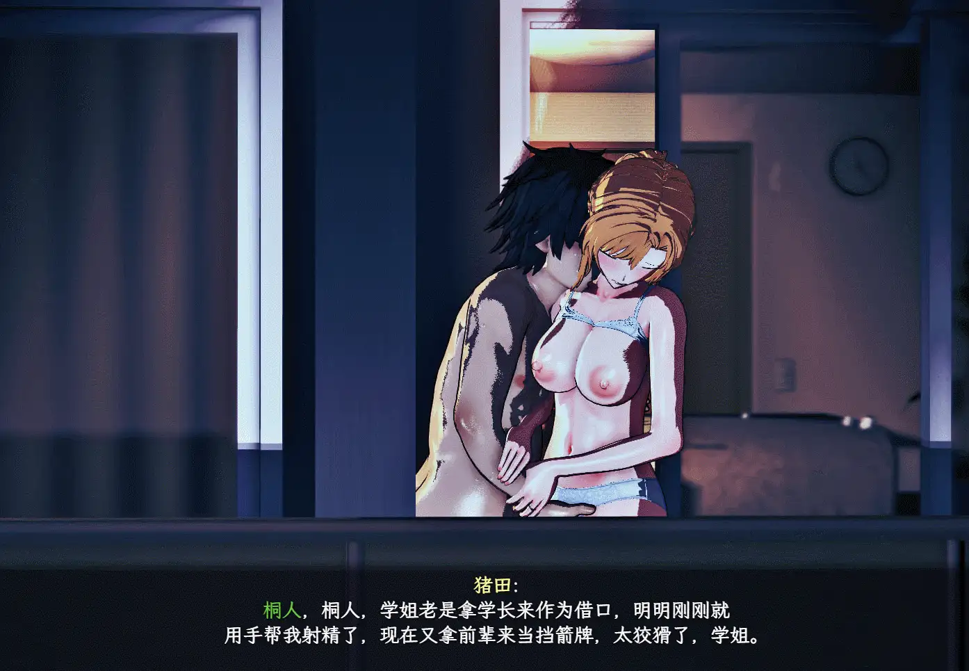 【爆款RPG/官中/究极NTR/PC+安卓joi】SAO~气息遮断魔法的陷阱… [1+5.24G][百度盘]