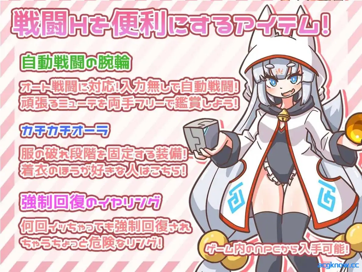 [PC+安卓joi] [RPG/官中] 突变！ ミューテーション! Ver1.11 官方中文版 [900M]