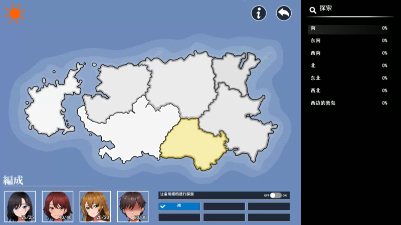 [PC/佳作/生存/互动/后宫/AI汉化/全动态]孤岛求生记DEMO [1+1.69G][百度盘]